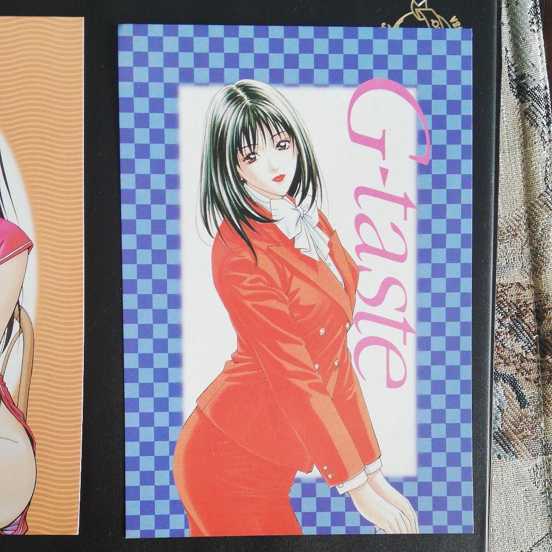 G-taste 1～５　６冊セットオマケ付