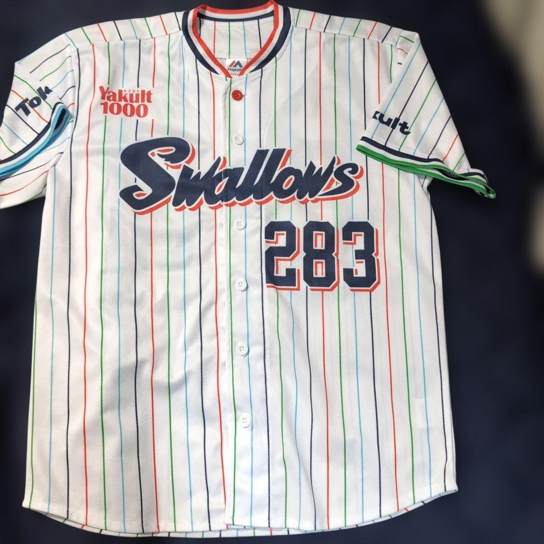 東京ヤクルトスワローズ ユニフォーム つばみ #283 レディースディ 2024