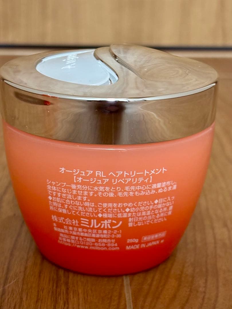 オージュア　リペアリティシャンプー＆トリートメント　2点セット