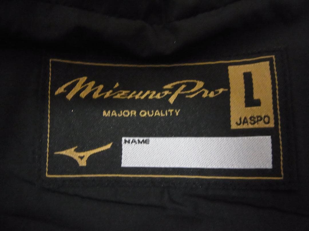 mizuno PRO 野球 フリース ジャケット ウインドブレーカー ジャージ