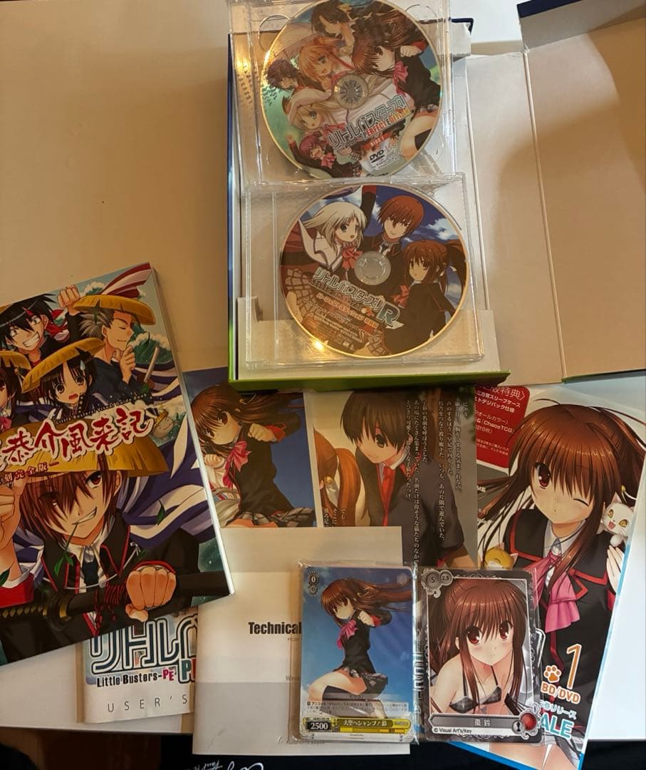 リトルバスターズ！ PERFECT EDITION