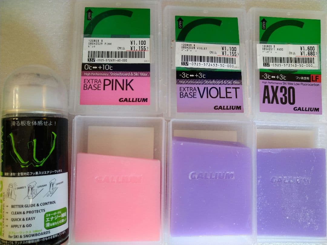 ホットワキシング9点セット＋WAX4種＋ワキシングペーパー