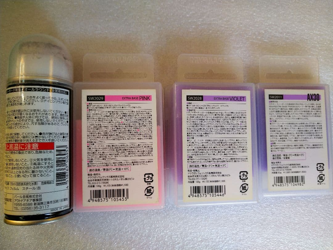 ホットワキシング9点セット＋WAX4種＋ワキシングペーパー