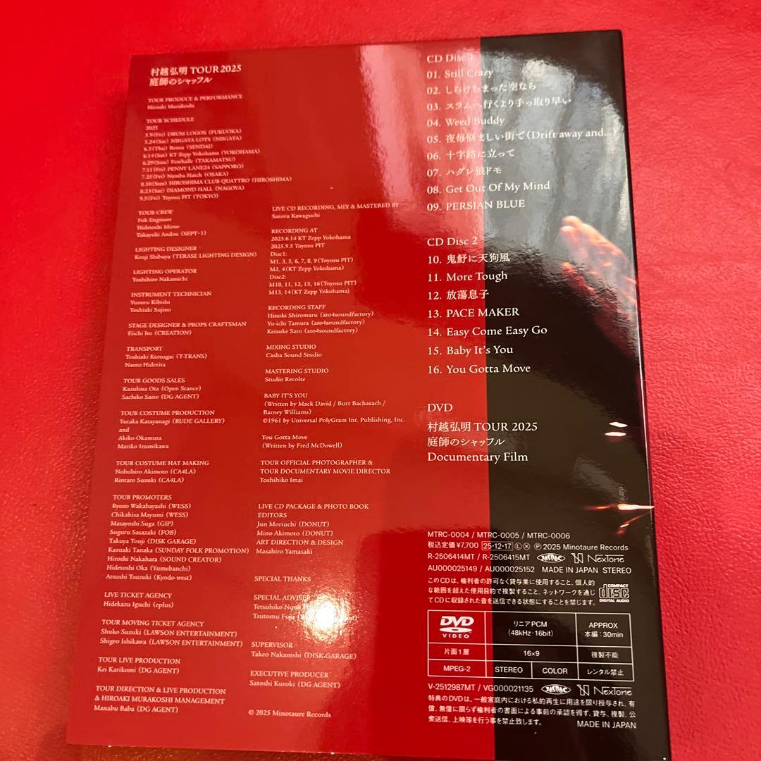 村越弘明　TOUR2025 庭師のシャッフル　ライブCD