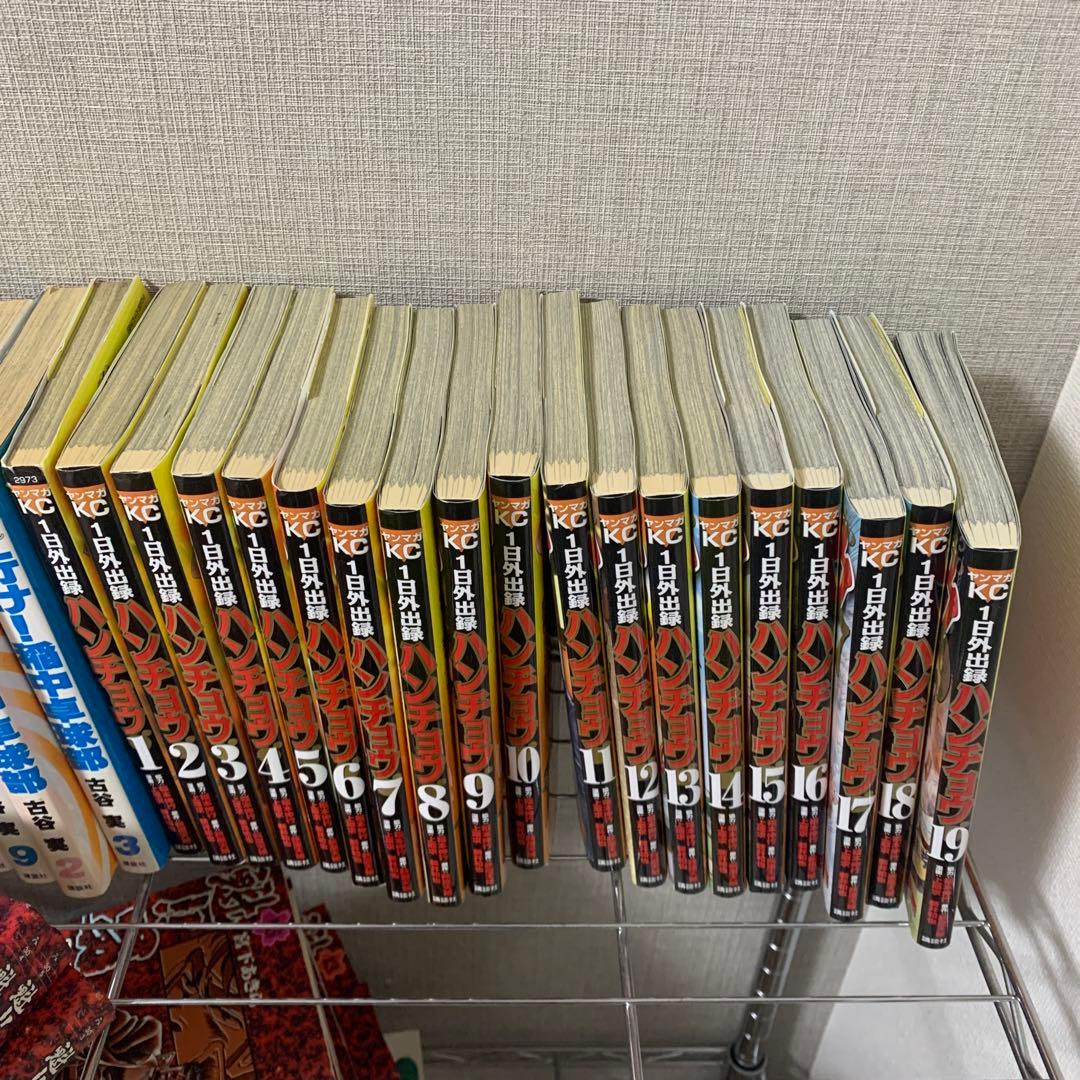 ハンチョウ19巻までセット
