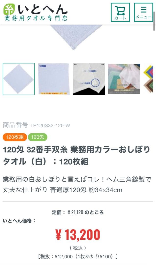 【新品おしぼり付】タオルウォーマー K Sサイズ ブラウン