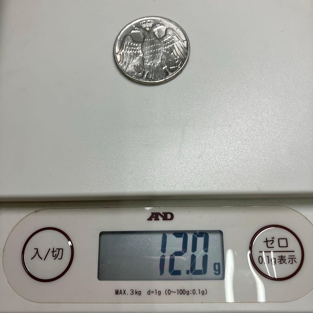 【ギリシャ 銀貨】ドラクマ 100周年 記念 3枚 【希少 未使用】
