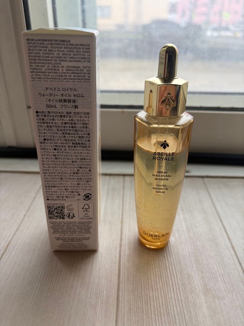 ゲランロイヤルウォータリーオイルセロム　５０ｍL
