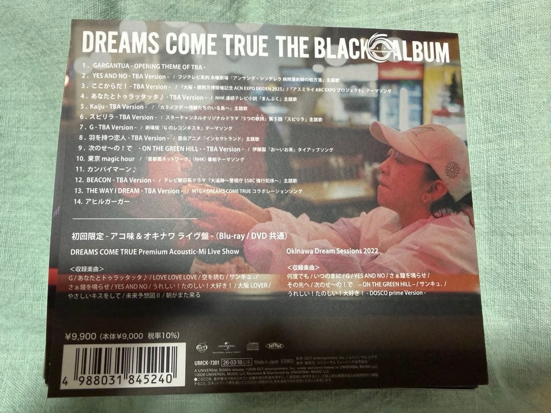 DREAMS COME TRUE THE BLACK ALBUM DVD付き