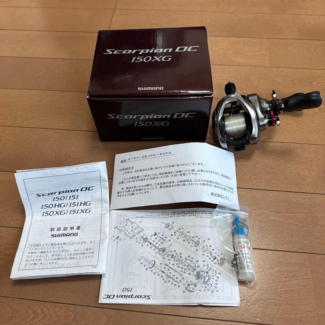 21スコーピオンDC ベイトリール １５０ＸＧ右巻き