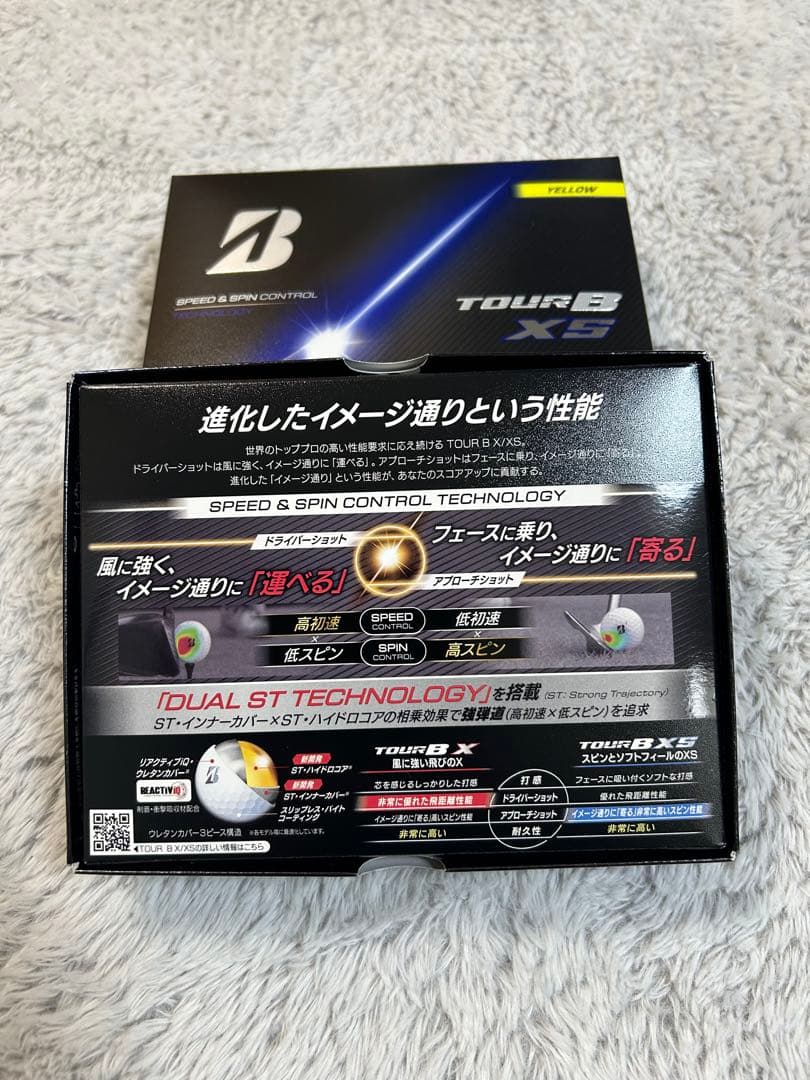 ブリヂストンゴルフボールツアーBXSイエロー2ダース