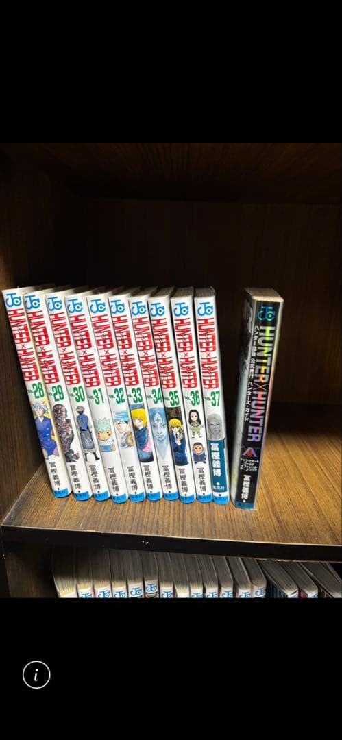 ハンターハンター　1巻〜37巻