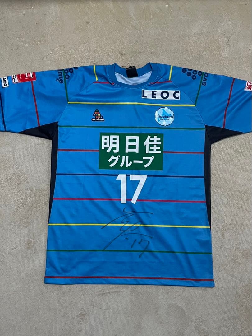エスポラーダ北海道17番水上玄太選手サイン入りユニホーム