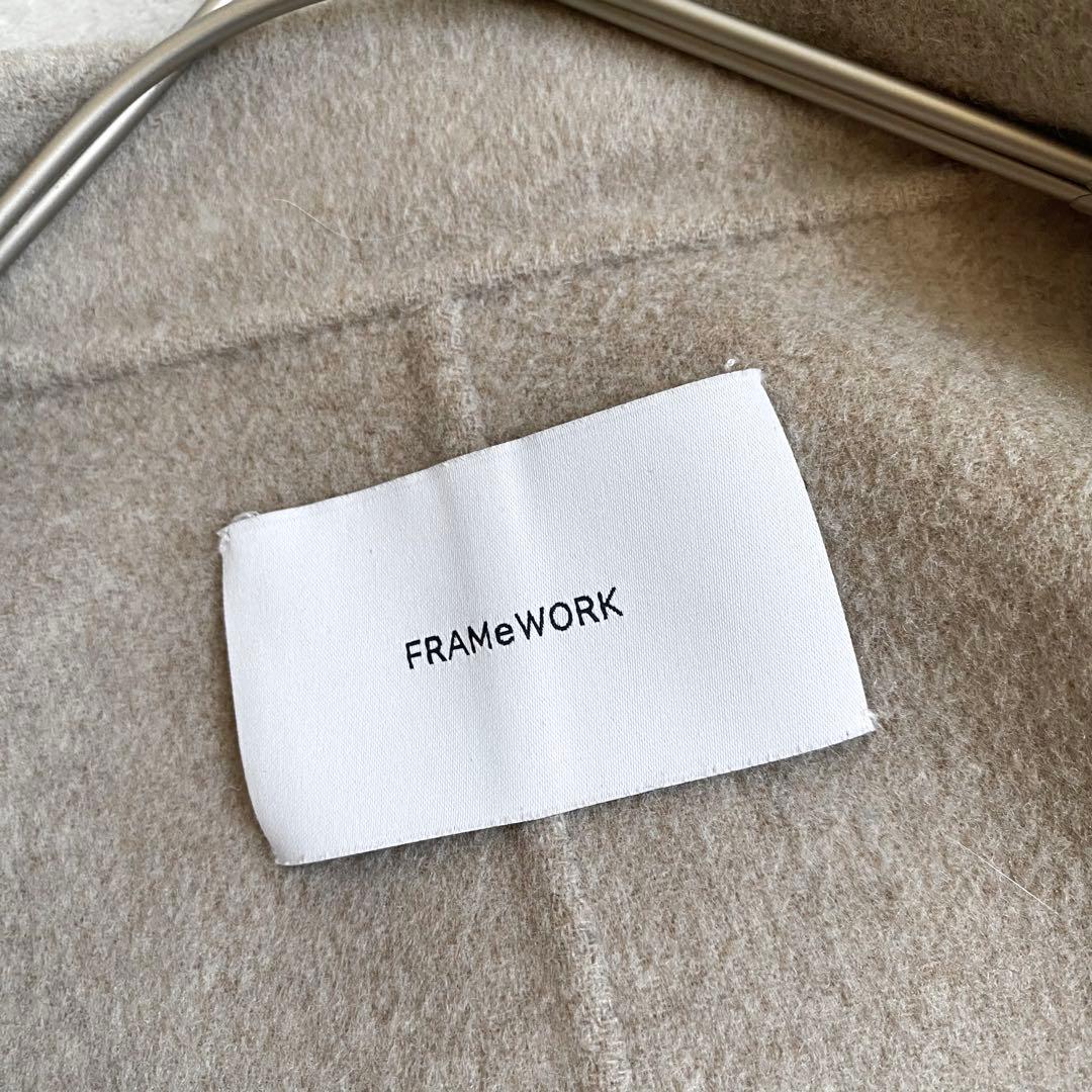 【定価5.1万✨】FRAMeWORK リバーショートコート　ダブルフェイス