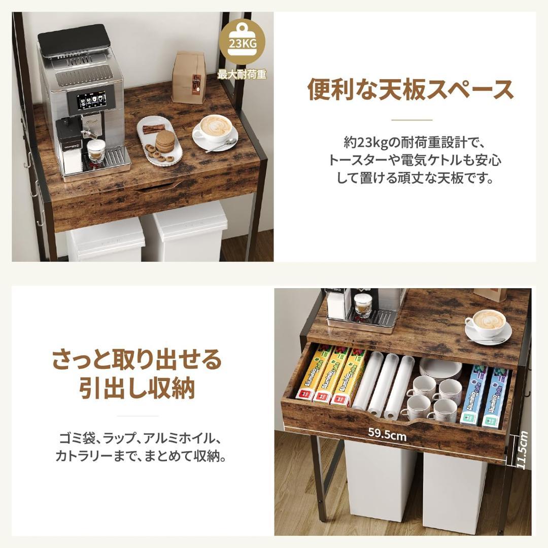 [S76-82] キッチンラック ゴミ箱 レンジラック 新品