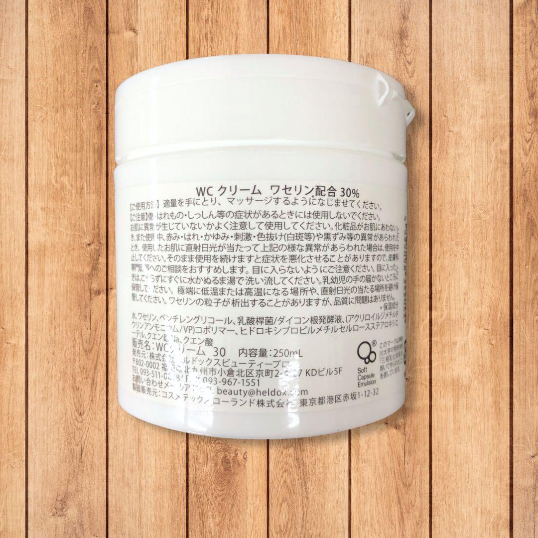 WC パッククリーム 250ml 新品 正規品 ロット番号付