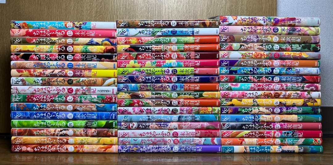 ちはやふる　1〜50巻　全巻セット