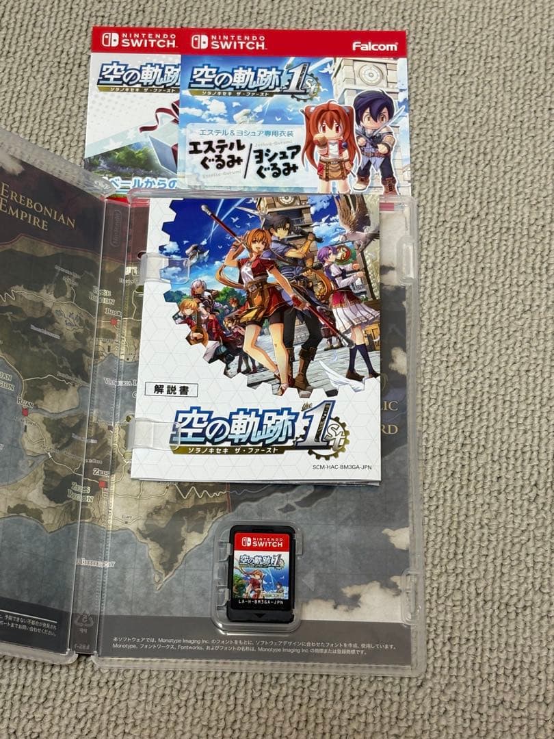 空の軌跡　the 1st ソラノキセキ　ザ　ファースト