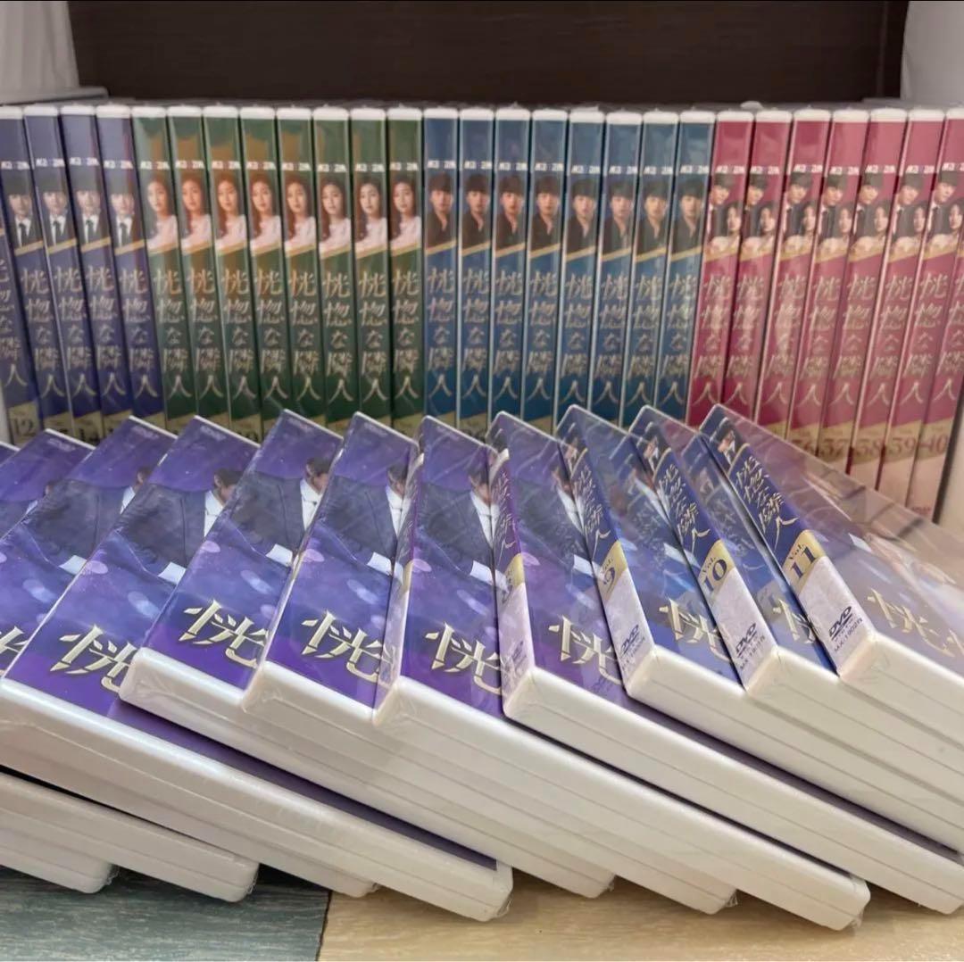RG45 恍惚な隣人 全40巻セット（DVD）新品未開封