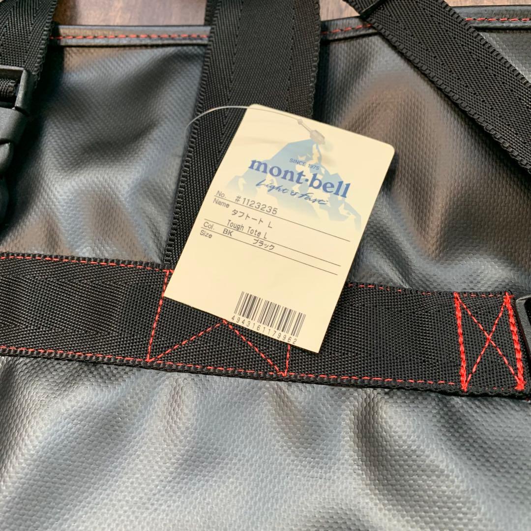 【新品】mont-bell 黒 トートバッグ 大容量　タフトートL