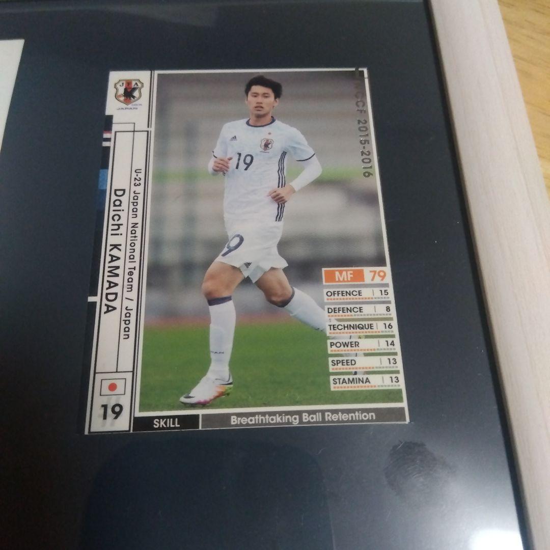 鎌田大地選手直筆 サイン入プレーヤーズカード額装品 新品