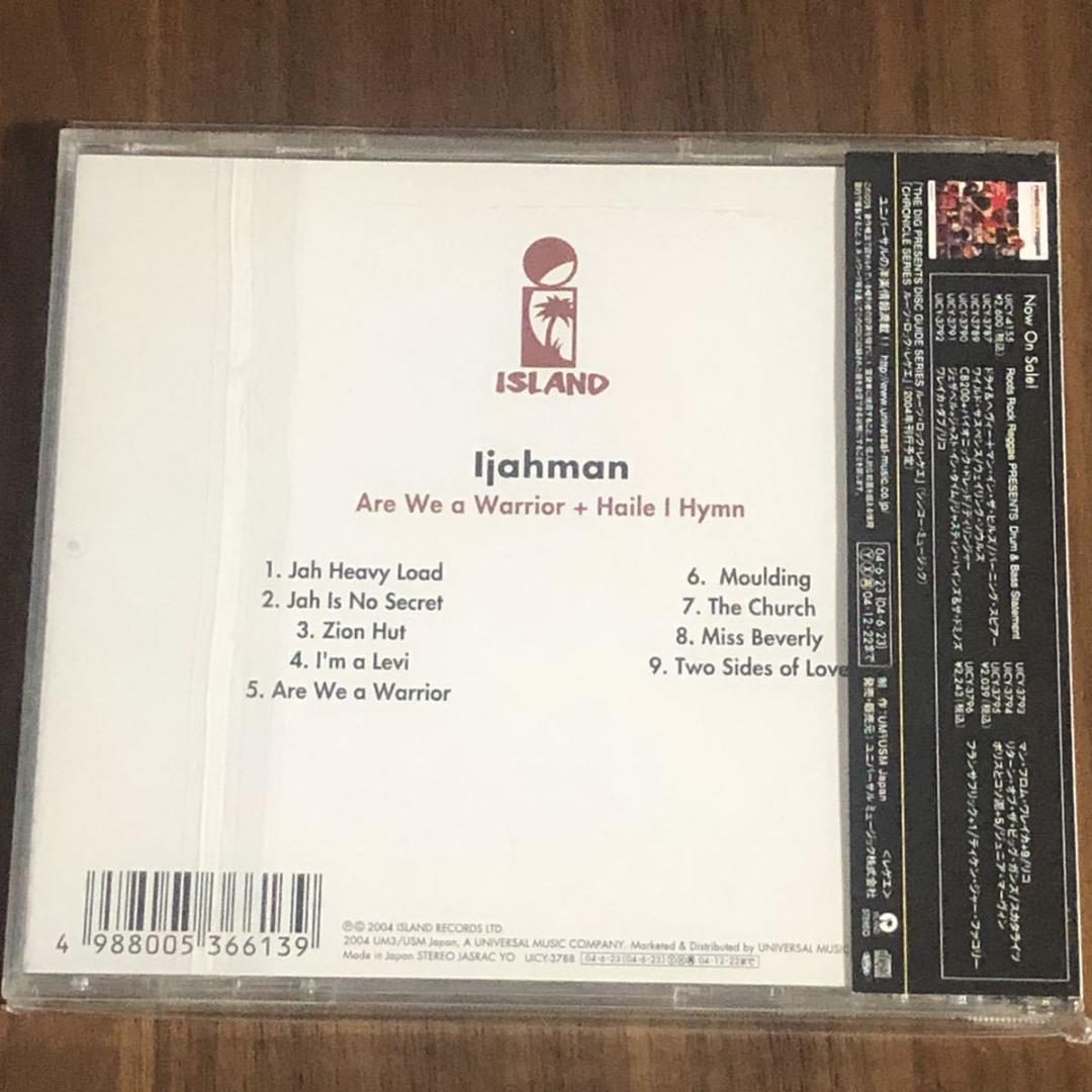 帯付き！国内盤！IJAHMAN/アイジャーマン