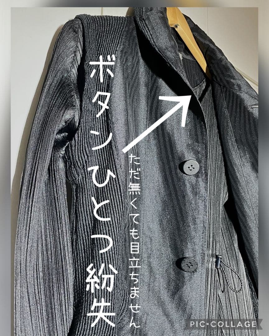 issey miyake ジレ 2 スチームストレッチ 黒