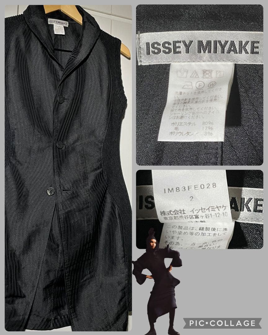 issey miyake ジレ 2 スチームストレッチ 黒