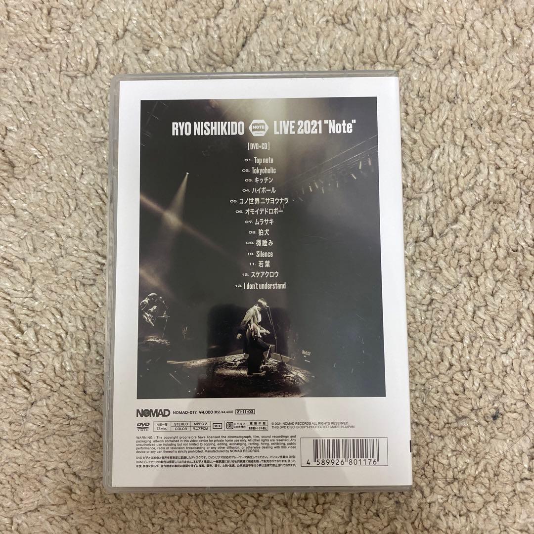 錦戸亮 LIVE TOUR 2021 Note