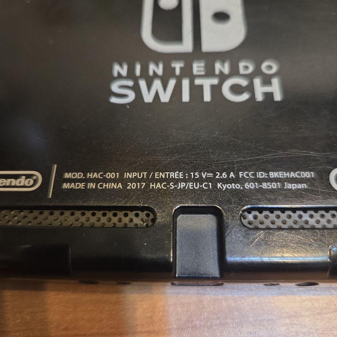 ニンテンドースイッチ本体 2017年製 未対策機