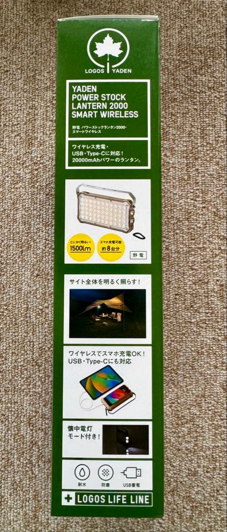 新品 LOGOS 野電 パワーストックランタン2000・スマートワイヤレス