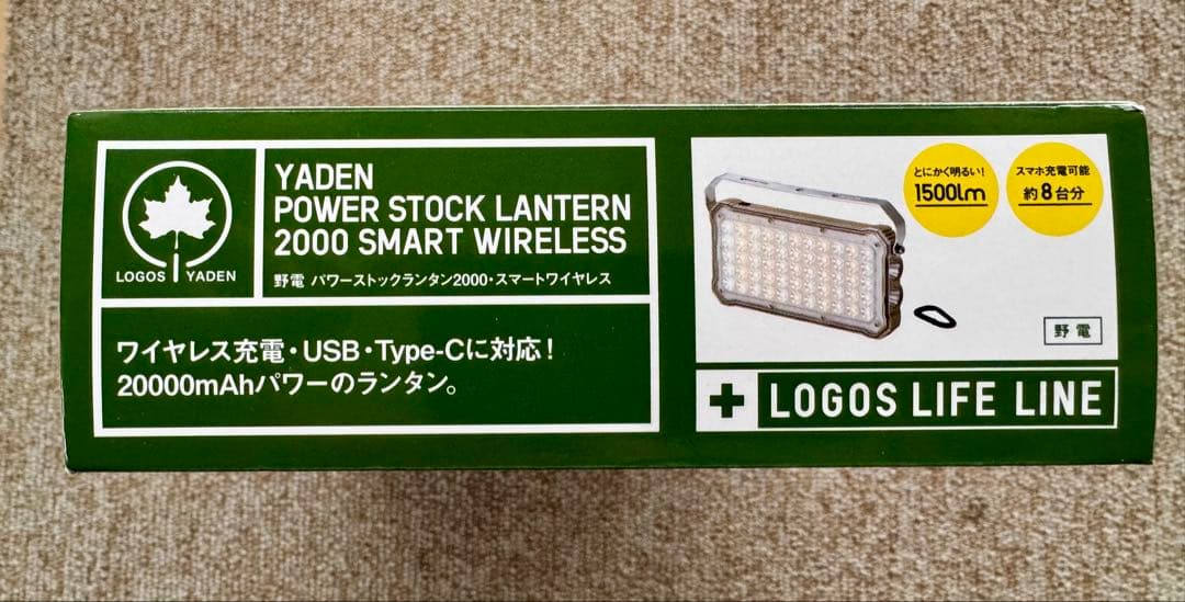 新品 LOGOS 野電 パワーストックランタン2000・スマートワイヤレス