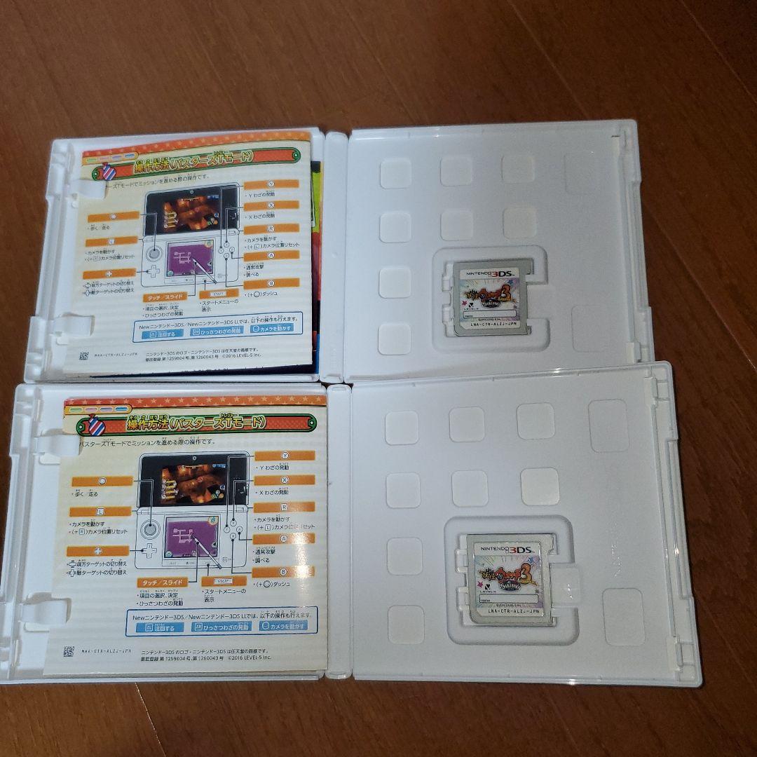 3DS 妖怪ウォッチ3 スキヤキ二個セット