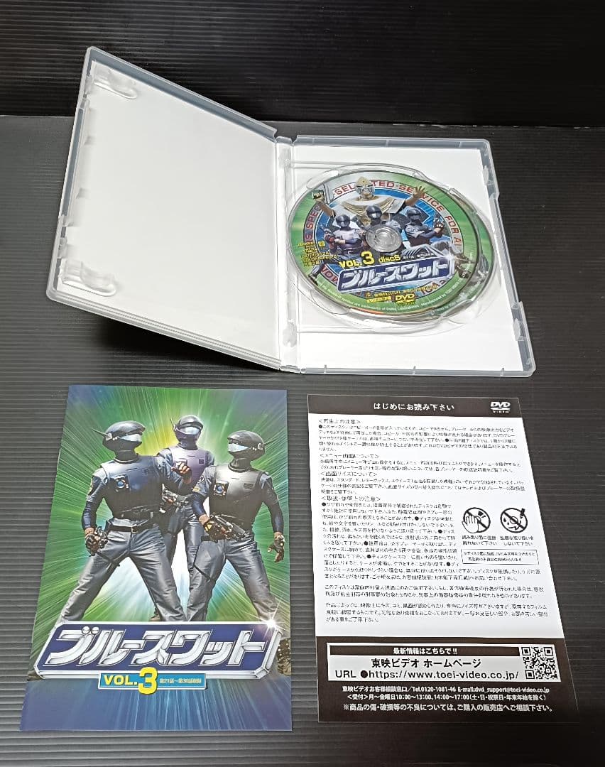 全巻 セット ブルースワット DVD 5巻