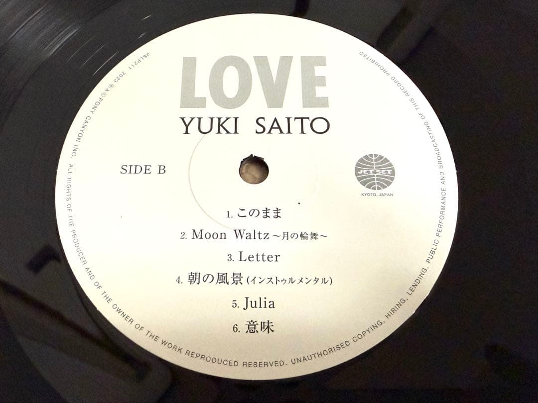 ★斉藤由貴 / LOVE 限定アナログ盤LP Jet Set JSLP-211