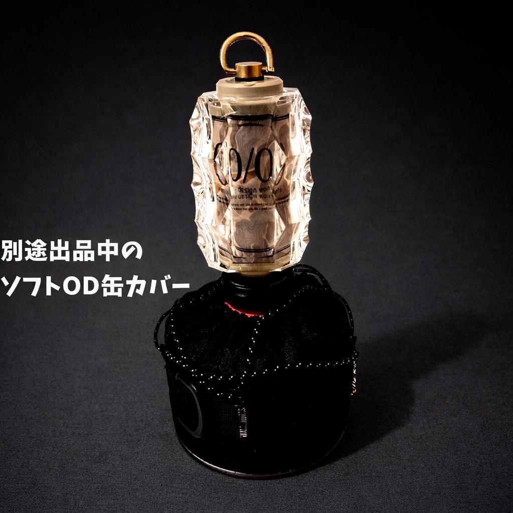 38-kt用　レア　アクリルシェード　38灯　 38explore　MIYABI