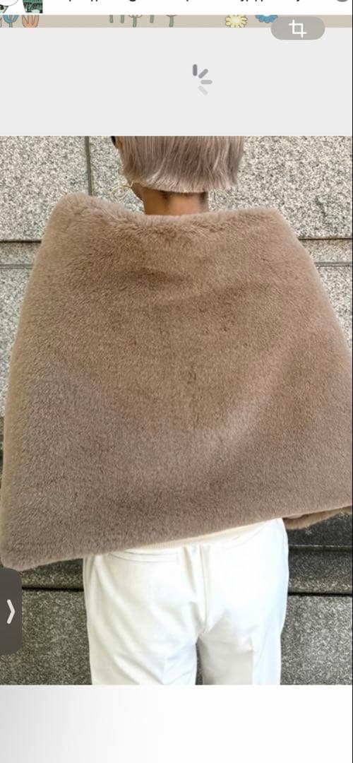 uha さま専用です★ JENNE リッチボリュームファーケープ ベージュ