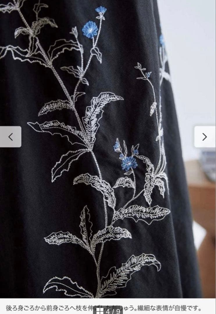 フェリシモ　サニークラウズ　魔女のチコリの花ワンピース　黒　刺繍入り　M