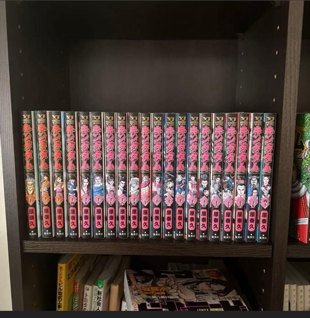 キングダム1巻-63巻