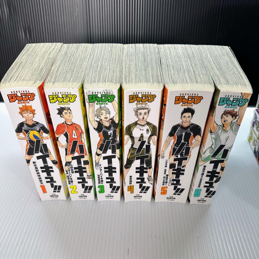 ✨️全巻初版✨️ハイキュー!! リミックス 全巻セット コンビニコミック 良品✨️