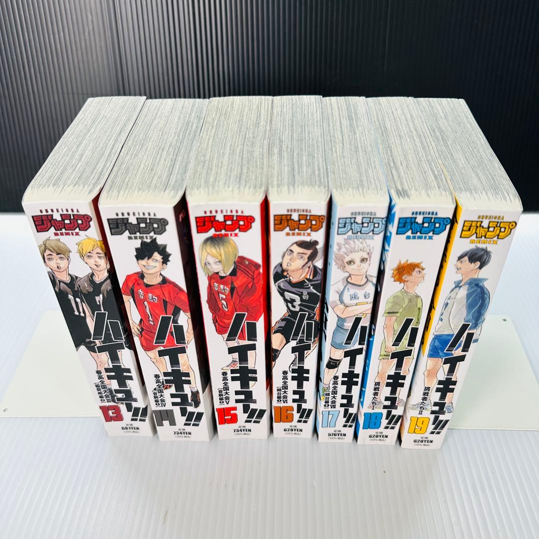 ✨️全巻初版✨️ハイキュー!! リミックス 全巻セット コンビニコミック 良品✨️