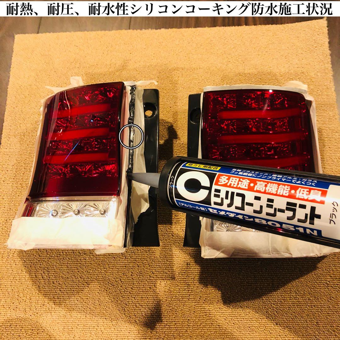 ★タントカスタム L375S 385S フルLEDテールV3 流星ウインカー★