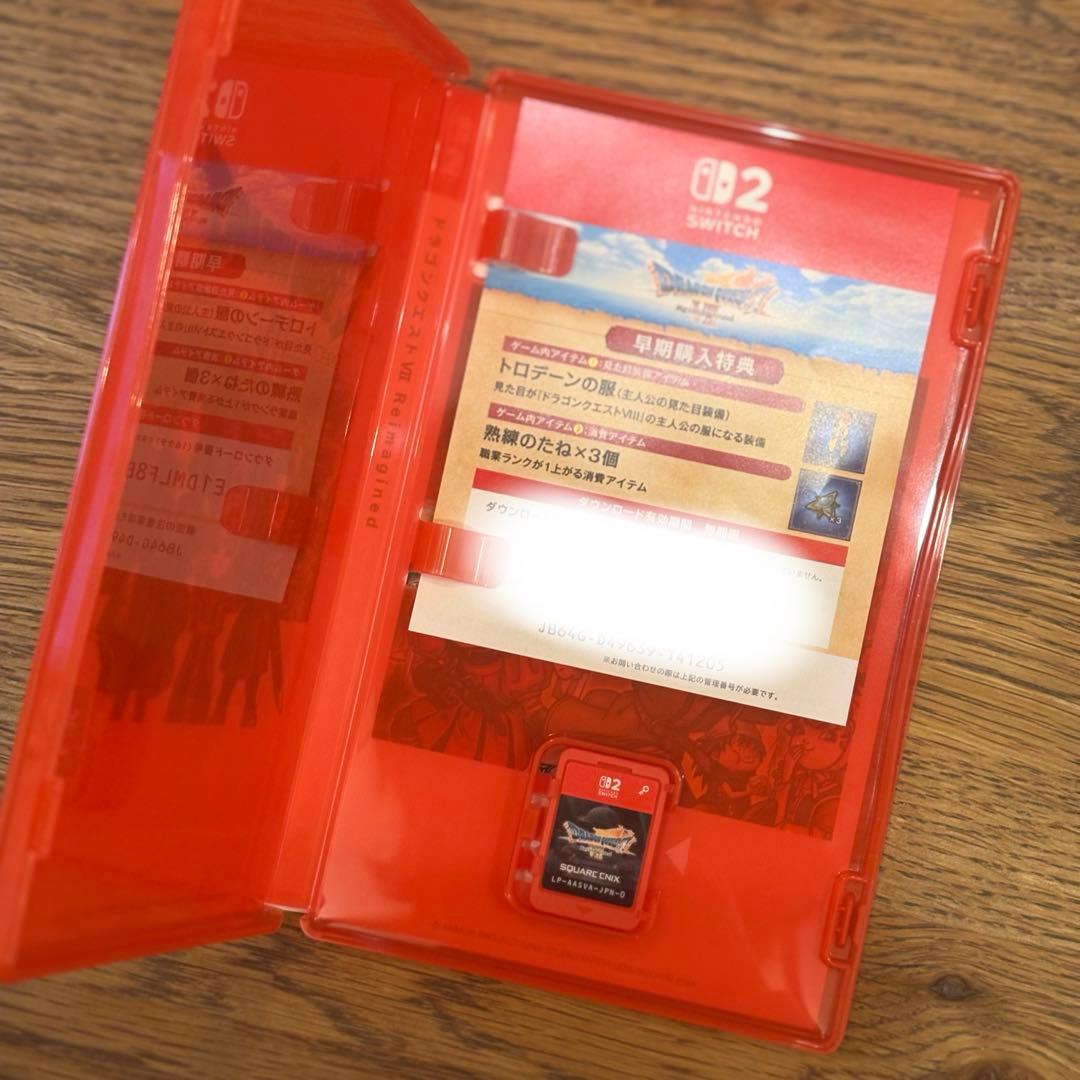 ドラゴンクエスト7 Reimagined Switch2 早期購入特典