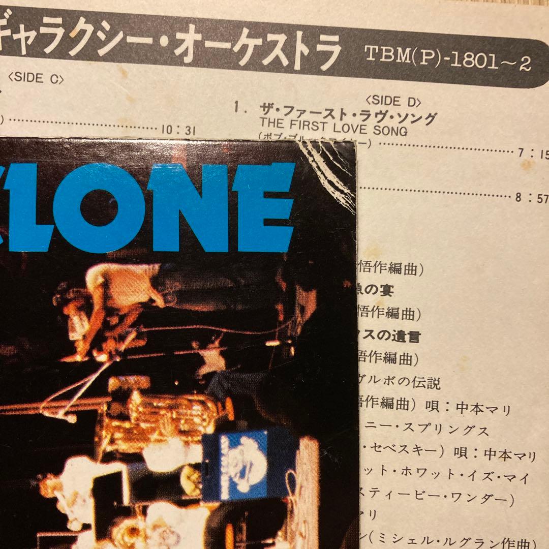 見本盤白ラベル　三木敏悟　モントルー・サイクロン bingo miki TBM