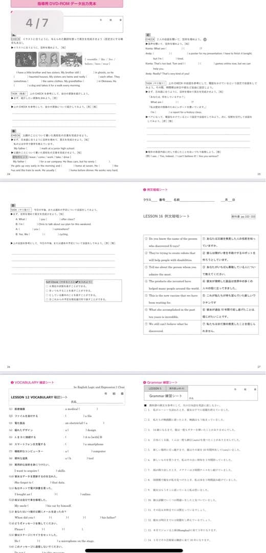 いいずな書店 論理表現 be clear Ⅱ 指導書 指導用DVD-ROM付