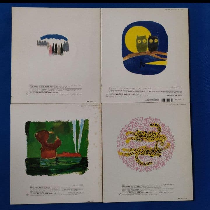 かがくのとも　あべ弘士さんのどうぶつえんガイド　4冊セット　福音館