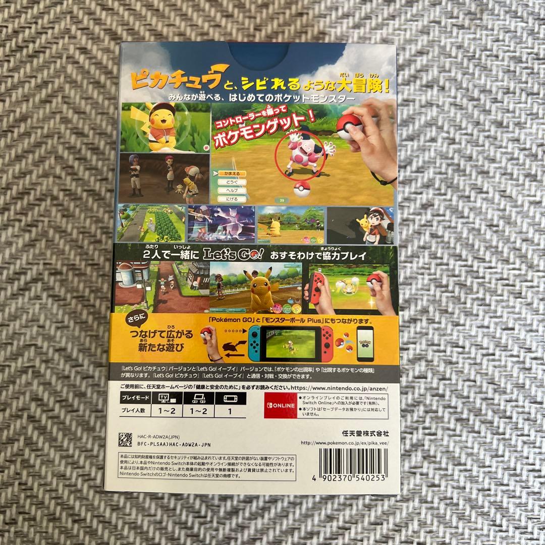 ポケットモンスター Let's Go! ピカチュウ モンスターボール Plus…