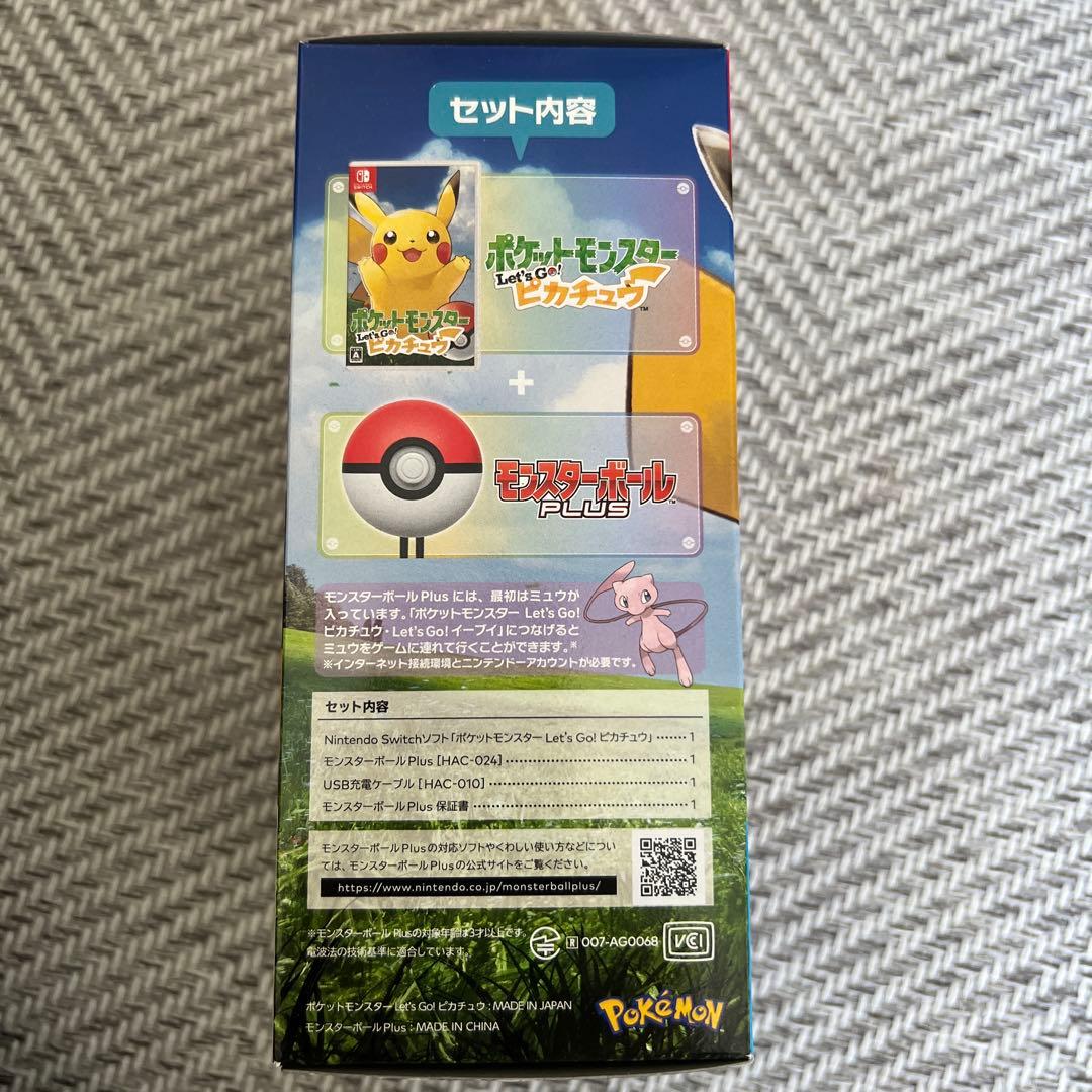 ポケットモンスター Let's Go! ピカチュウ モンスターボール Plus…