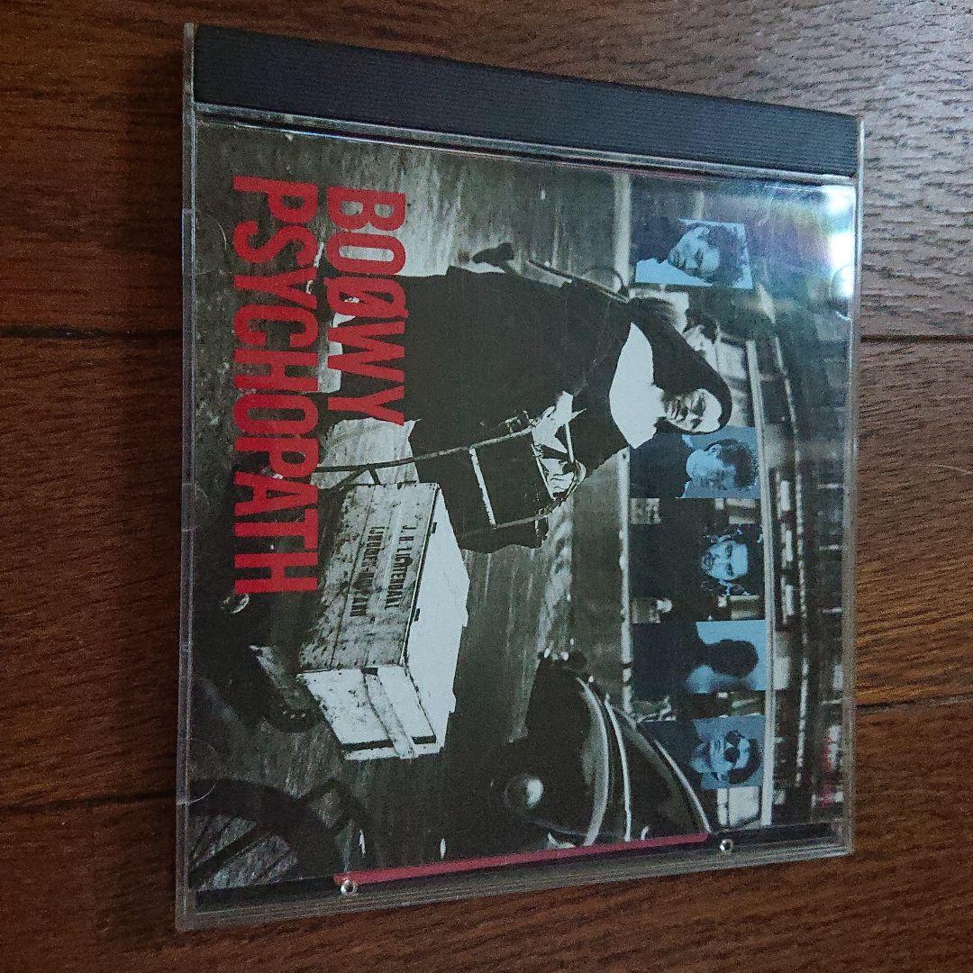 BOOWY  CD  9枚セット