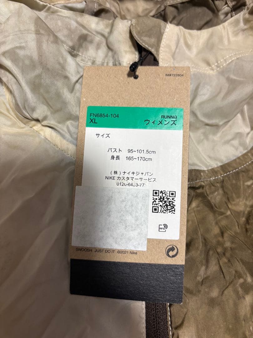 Nike ウィンドブレーカー Nike ランニングジャケット　ヴェイパーフライ